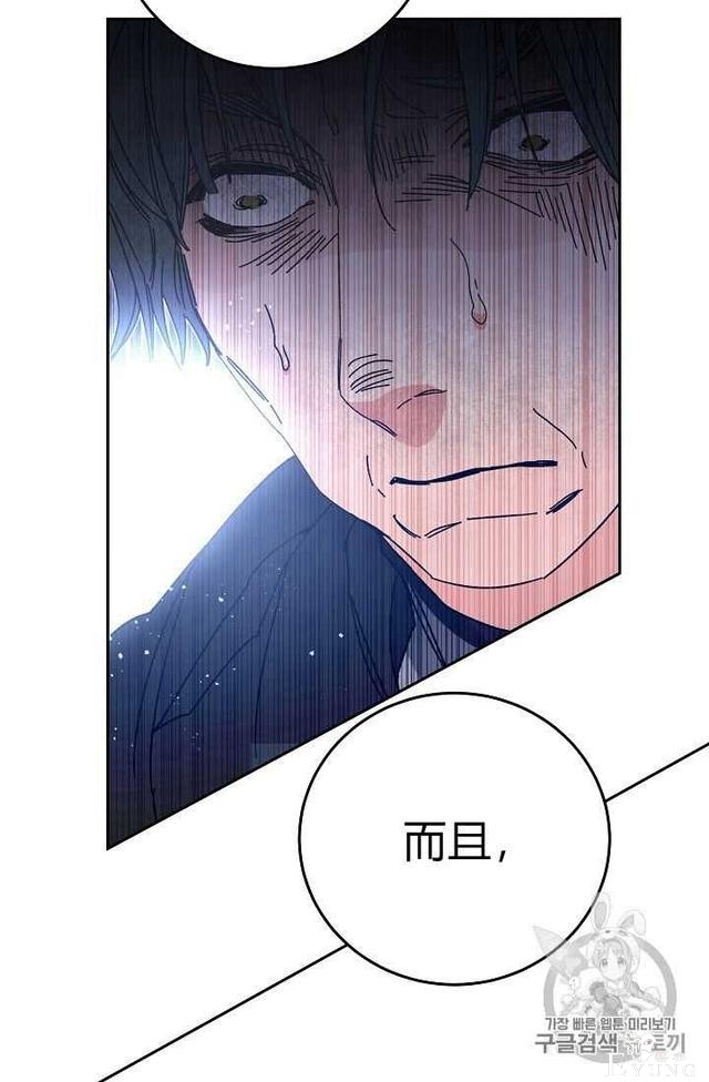 漫画：韩漫-成为小说中的恶毒女王 16-54.jpg