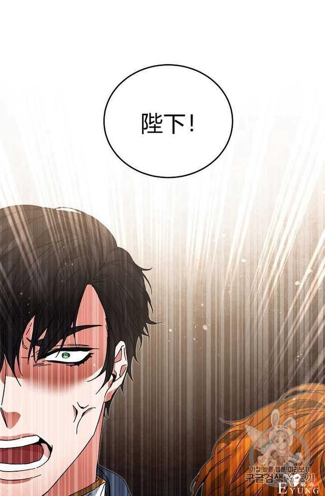 漫画：韩漫-成为小说中的恶毒女王 16-62.jpg