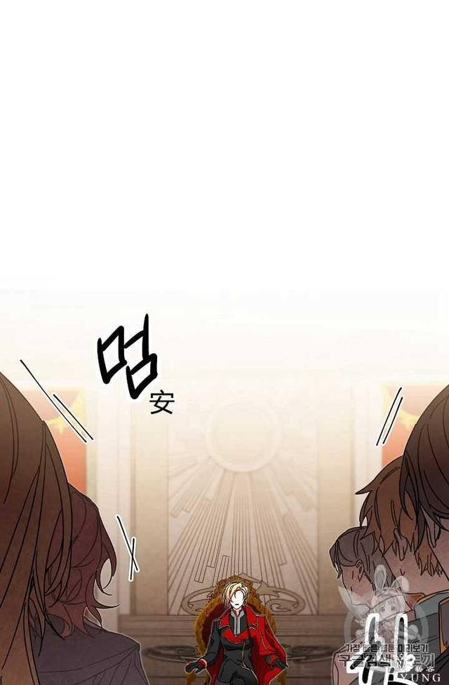 漫画：韩漫-成为小说中的恶毒女王 16-73.jpg