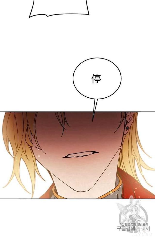 漫画：韩漫-成为小说中的恶毒女王 16-72.jpg