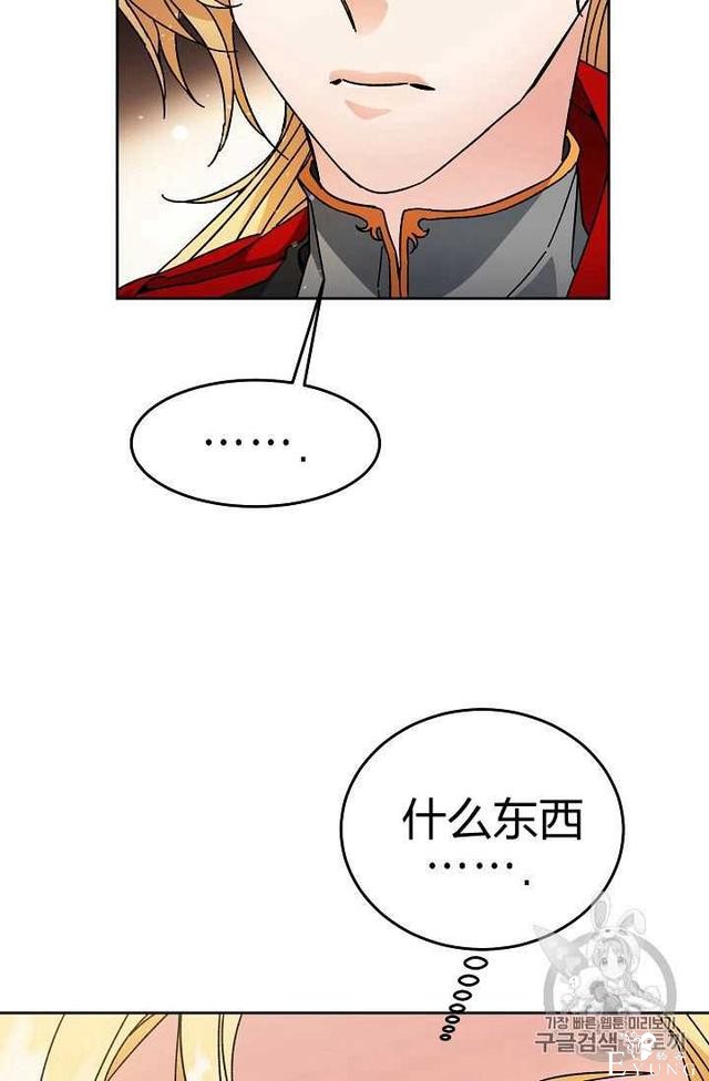 漫画：韩漫-成为小说中的恶毒女王 16-71.jpg