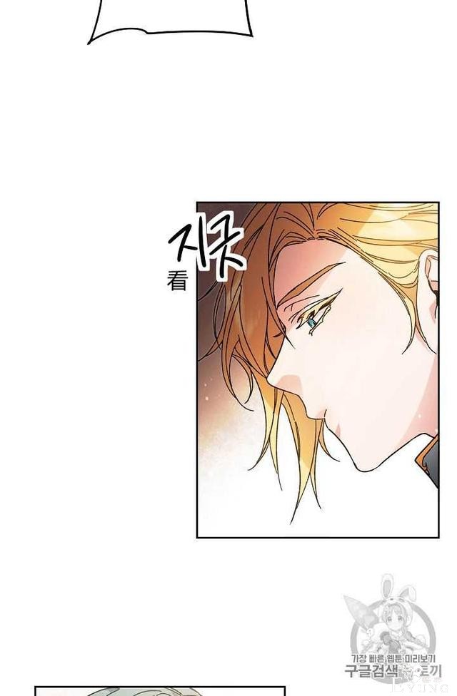 漫画：韩漫-成为小说中的恶毒女王 16-75.jpg