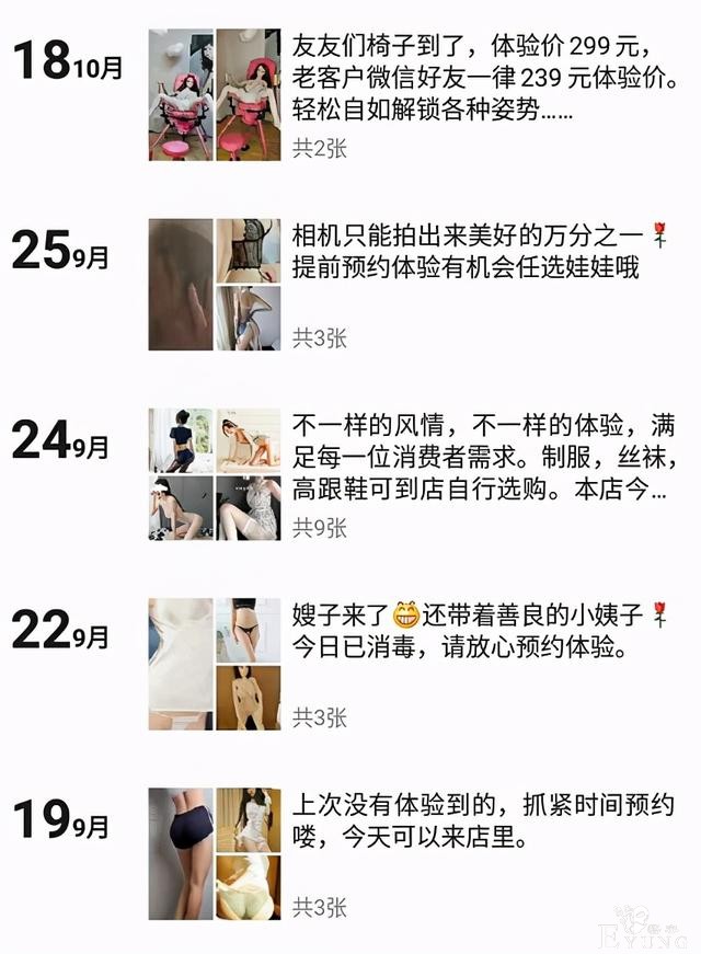 美团的成人体验馆，男版的「拼团名媛」？-6.jpg