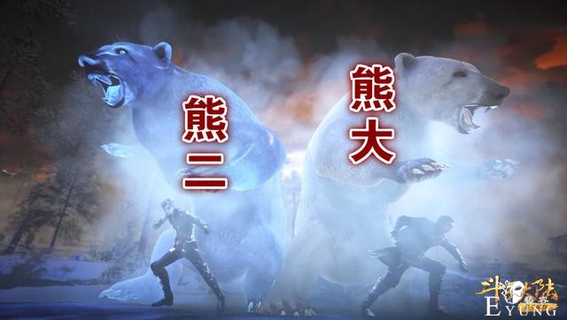 奥斯卡“镜像肠”有软肋，熊大熊二外形虽酷，但选魂技是致命弱点-4.jpg