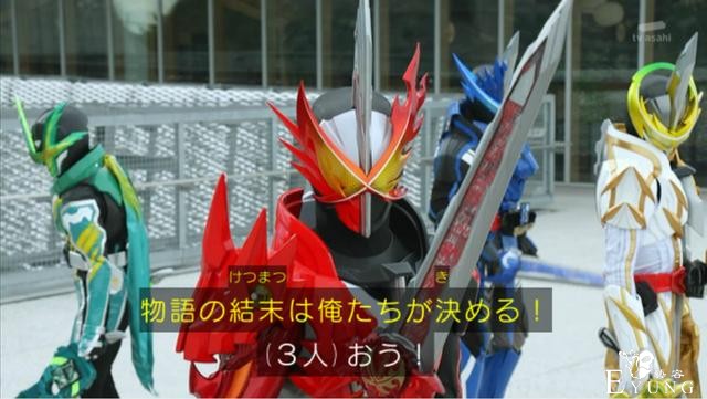 假面骑士圣刃：巨大剑士登场，圣刃竟变成人头剑，一刀斩掉美杜莎-1.jpg