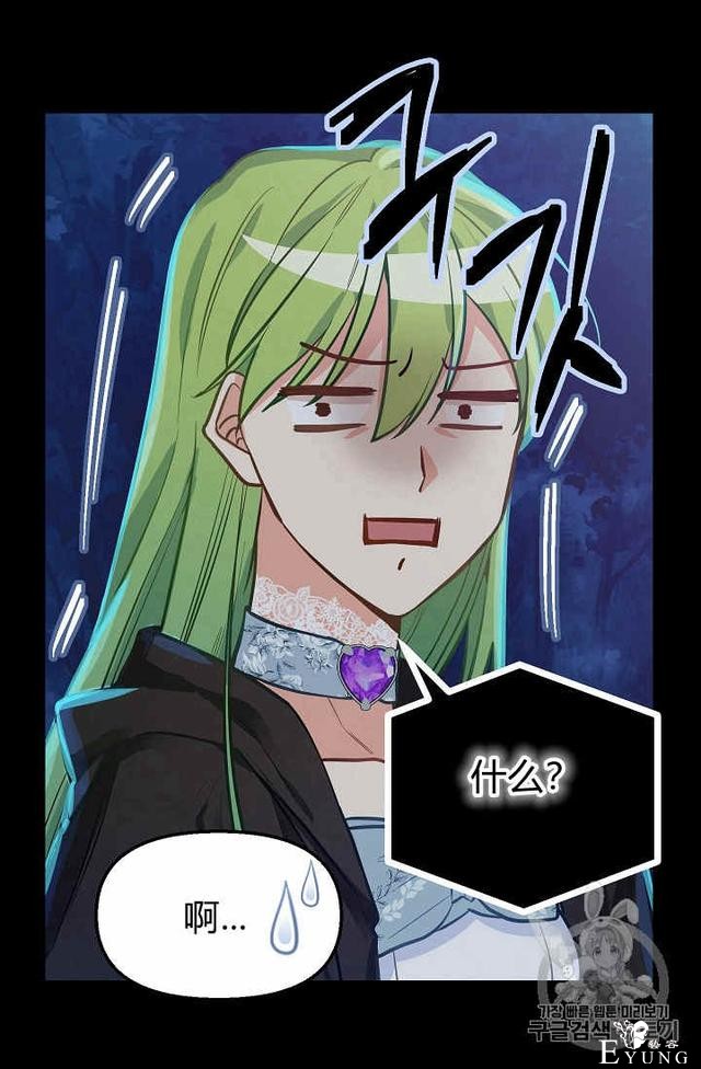 漫画：韩漫-请抛弃我 15-5.jpg