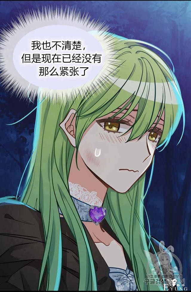 漫画：韩漫-请抛弃我 15-9.jpg
