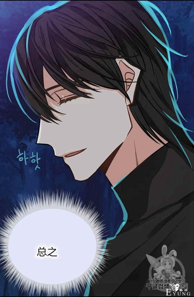 漫画：韩漫-请抛弃我 15-8.jpg