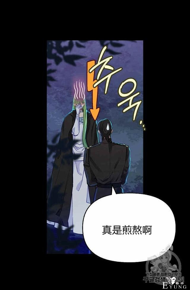 漫画：韩漫-请抛弃我 15-12.jpg