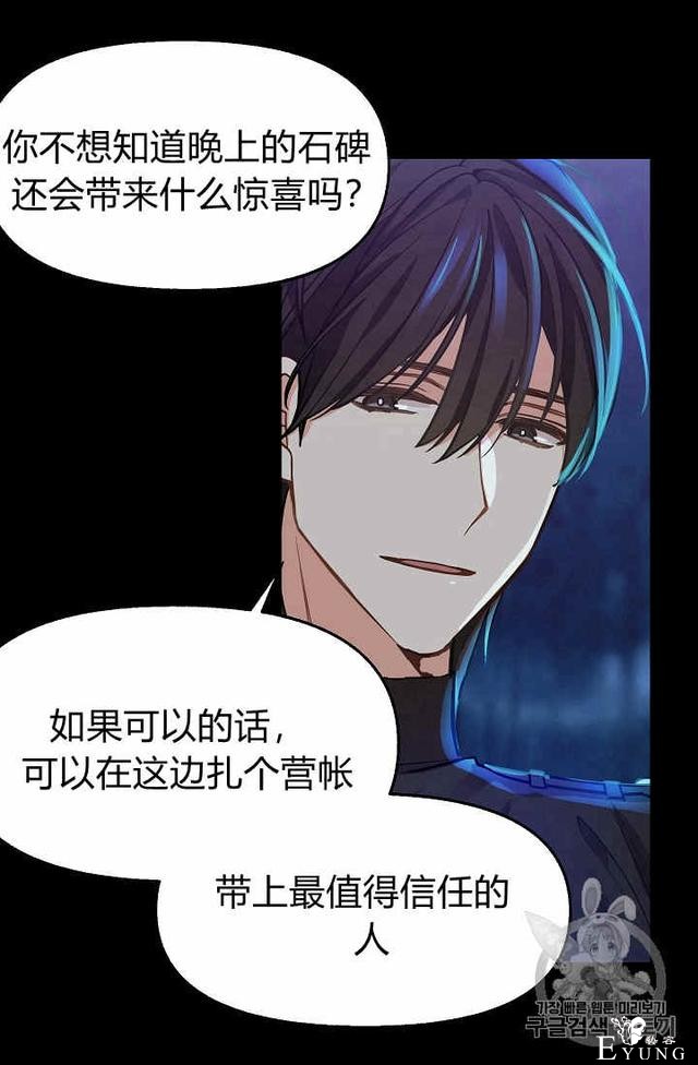 漫画：韩漫-请抛弃我 15-16.jpg