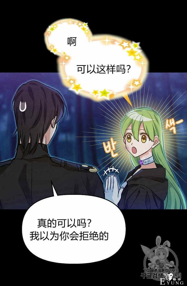 漫画：韩漫-请抛弃我 15-17.jpg
