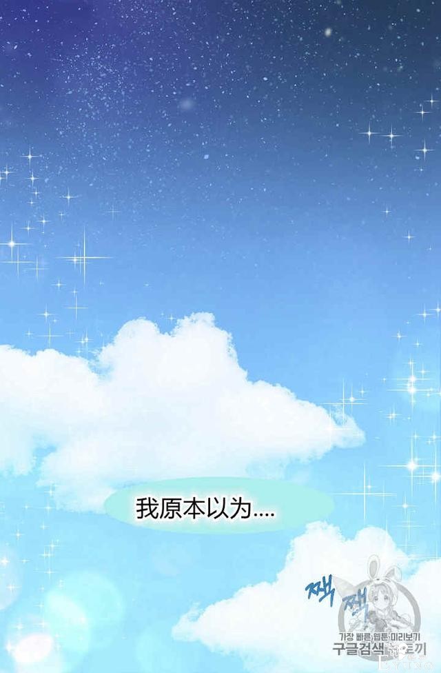 漫画：韩漫-请抛弃我 15-24.jpg
