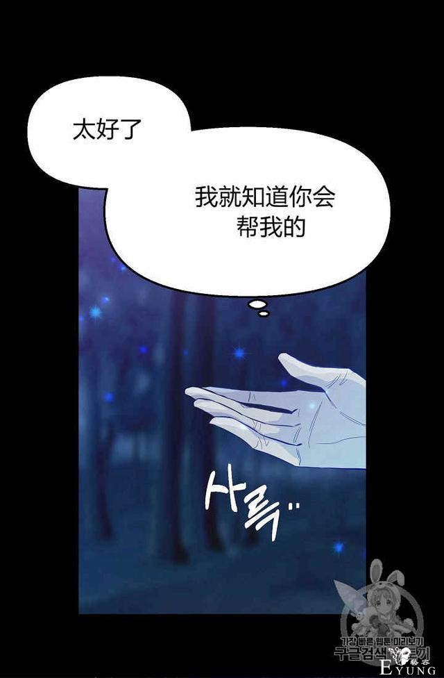 漫画：韩漫-请抛弃我 15-22.jpg