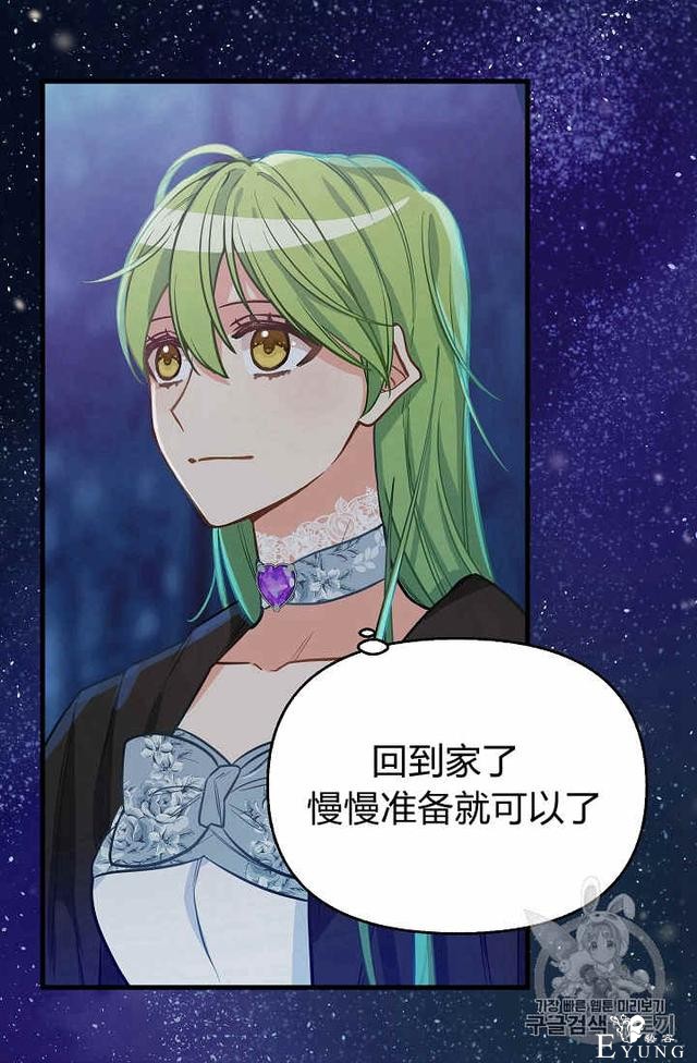 漫画：韩漫-请抛弃我 15-23.jpg