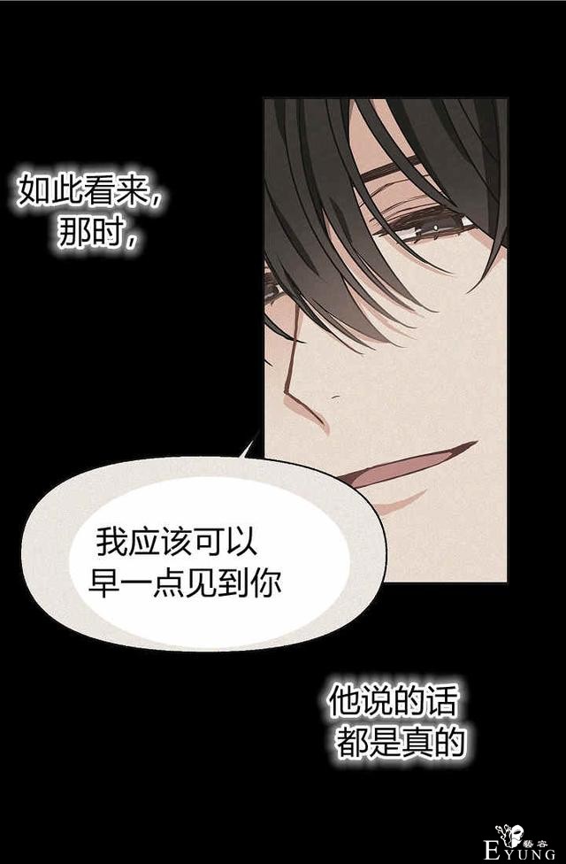 漫画：韩漫-请抛弃我 15-33.jpg