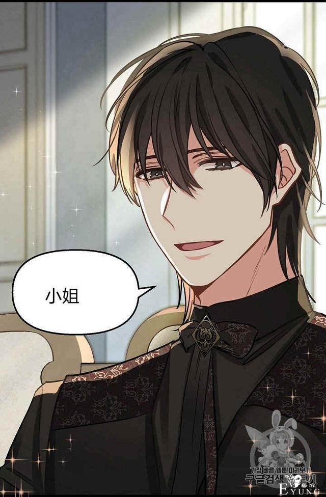 漫画：韩漫-请抛弃我 15-43.jpg