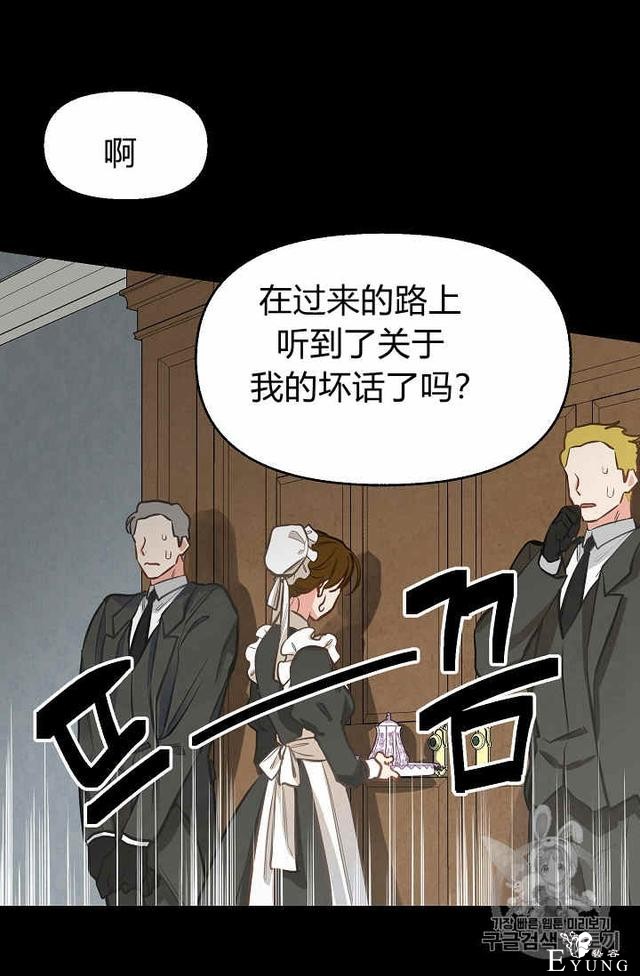 漫画：韩漫-请抛弃我 15-48.jpg