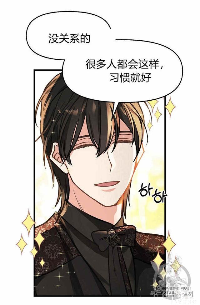 漫画：韩漫-请抛弃我 15-49.jpg