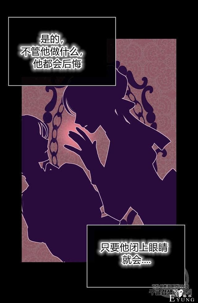漫画：韩漫-请抛弃我 15-51.jpg
