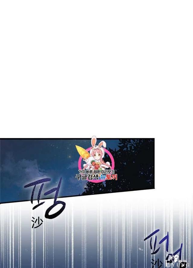 漫画：韩漫-姐姐把男主人公捡回家了24-1.jpg