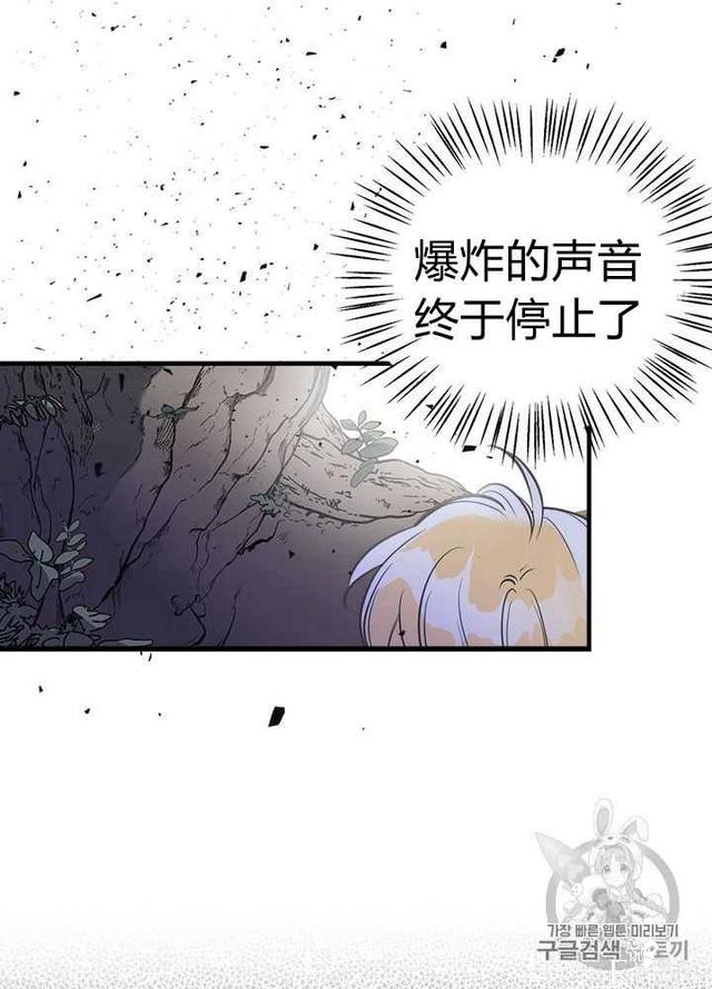 漫画：韩漫-姐姐把男主人公捡回家了24-4.jpg