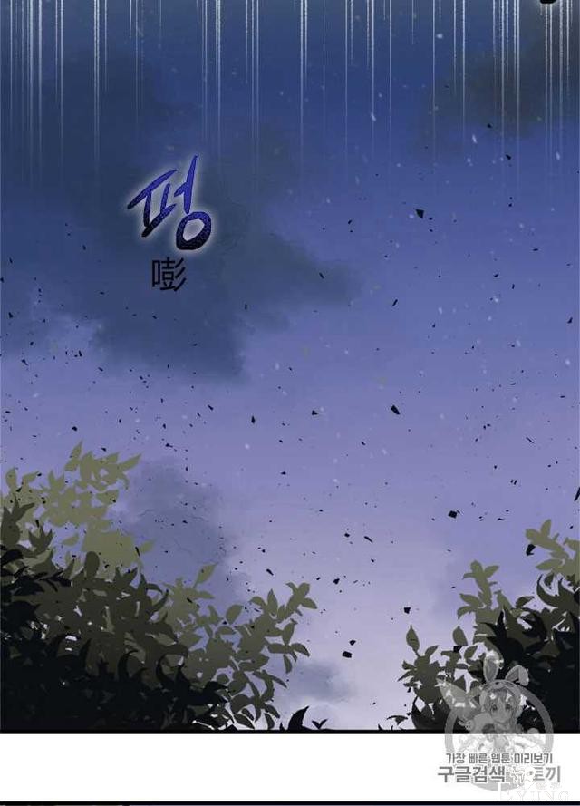漫画：韩漫-姐姐把男主人公捡回家了24-2.jpg