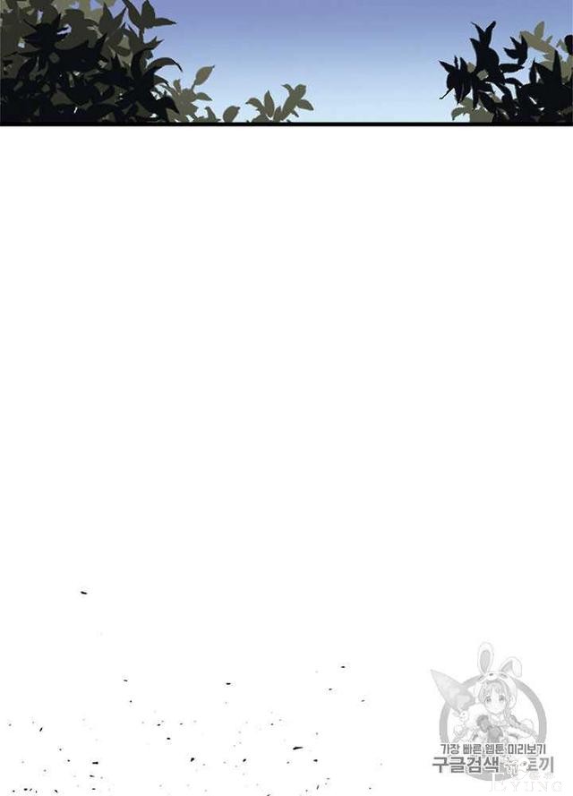 漫画：韩漫-姐姐把男主人公捡回家了24-3.jpg