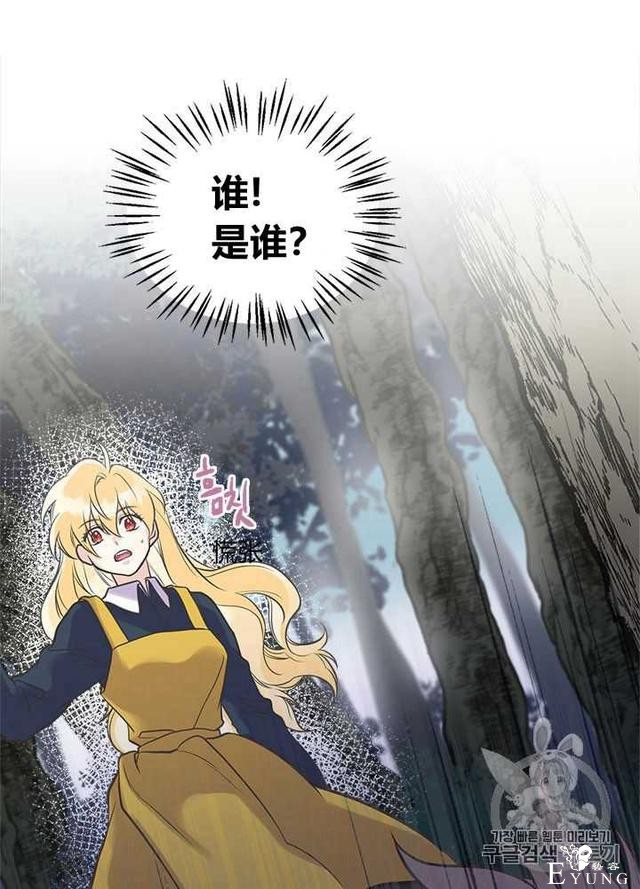 漫画：韩漫-姐姐把男主人公捡回家了24-16.jpg