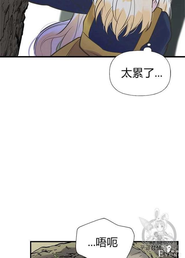 漫画：韩漫-姐姐把男主人公捡回家了24-14.jpg