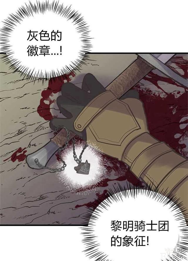 漫画：韩漫-姐姐把男主人公捡回家了24-18.jpg