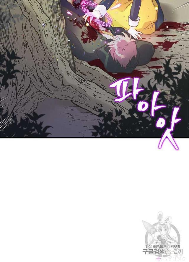 漫画：韩漫-姐姐把男主人公捡回家了24-23.jpg