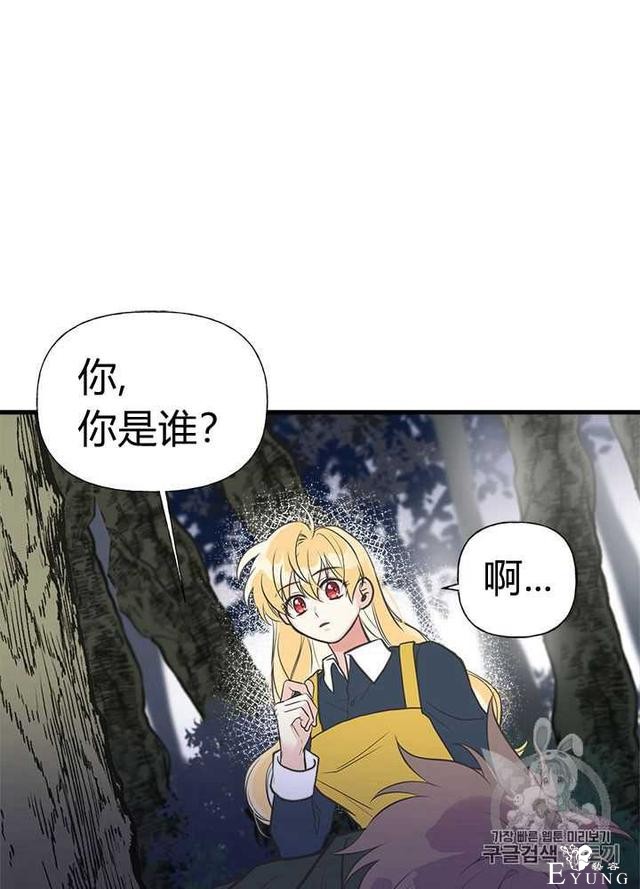 漫画：韩漫-姐姐把男主人公捡回家了24-26.jpg