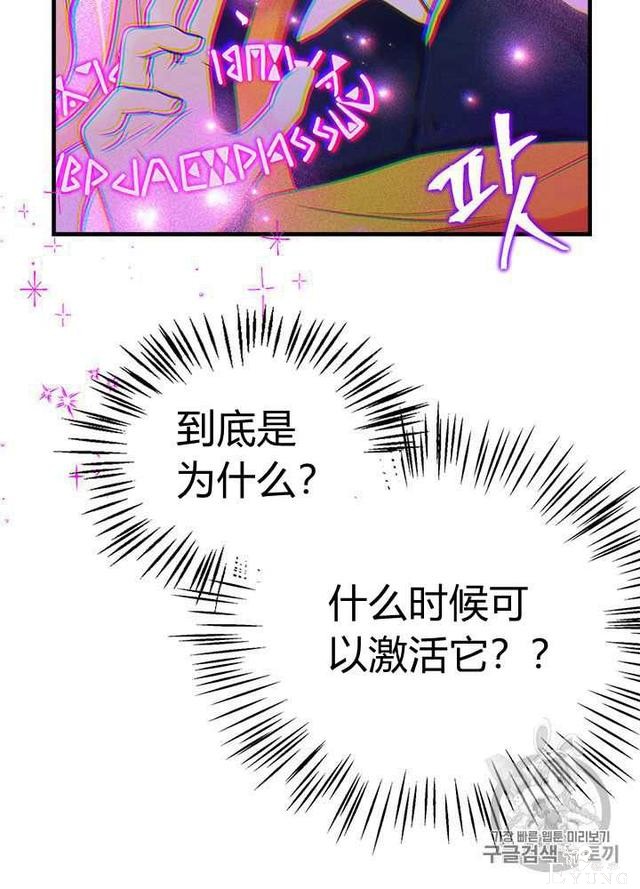 漫画：韩漫-姐姐把男主人公捡回家了24-25.jpg