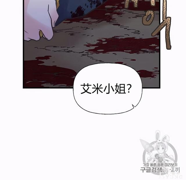 漫画：韩漫-姐姐把男主人公捡回家了24-42.jpg