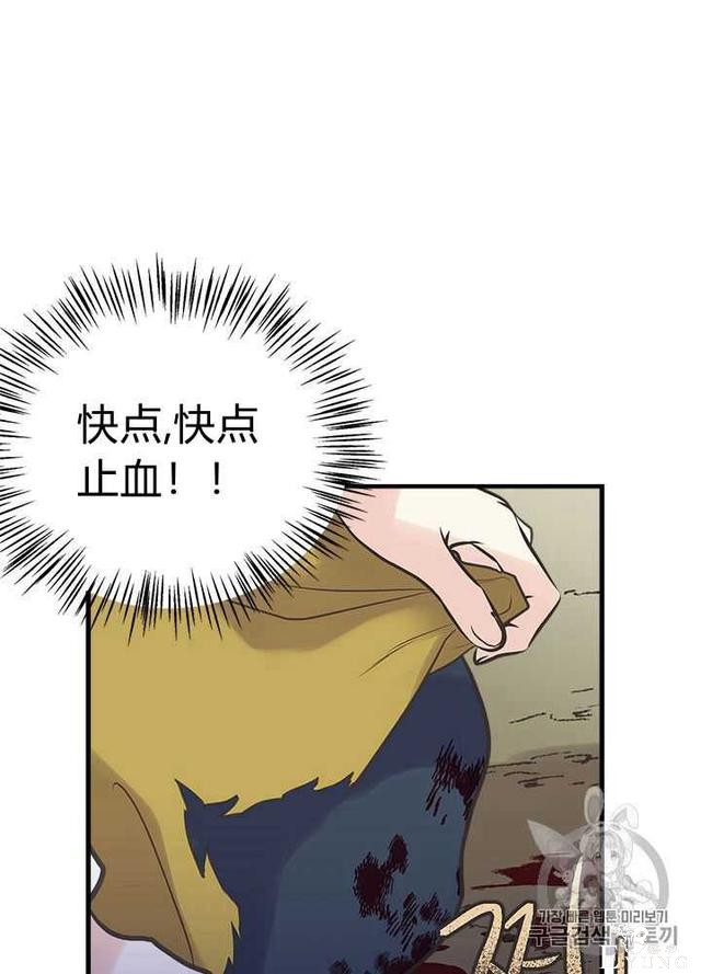 漫画：韩漫-姐姐把男主人公捡回家了24-41.jpg