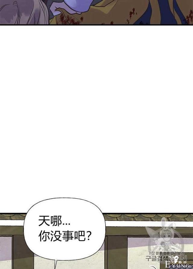 漫画：韩漫-姐姐把男主人公捡回家了24-45.jpg