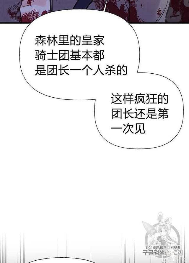 漫画：韩漫-姐姐把男主人公捡回家了24-48.jpg