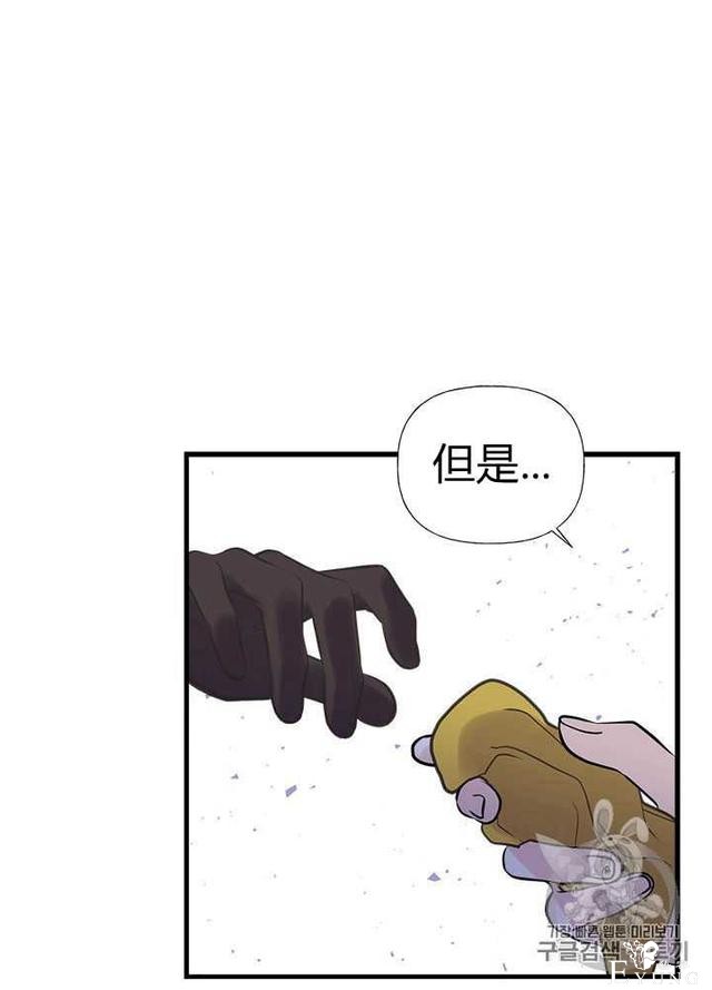 漫画：韩漫-姐姐把男主人公捡回家了24-55.jpg