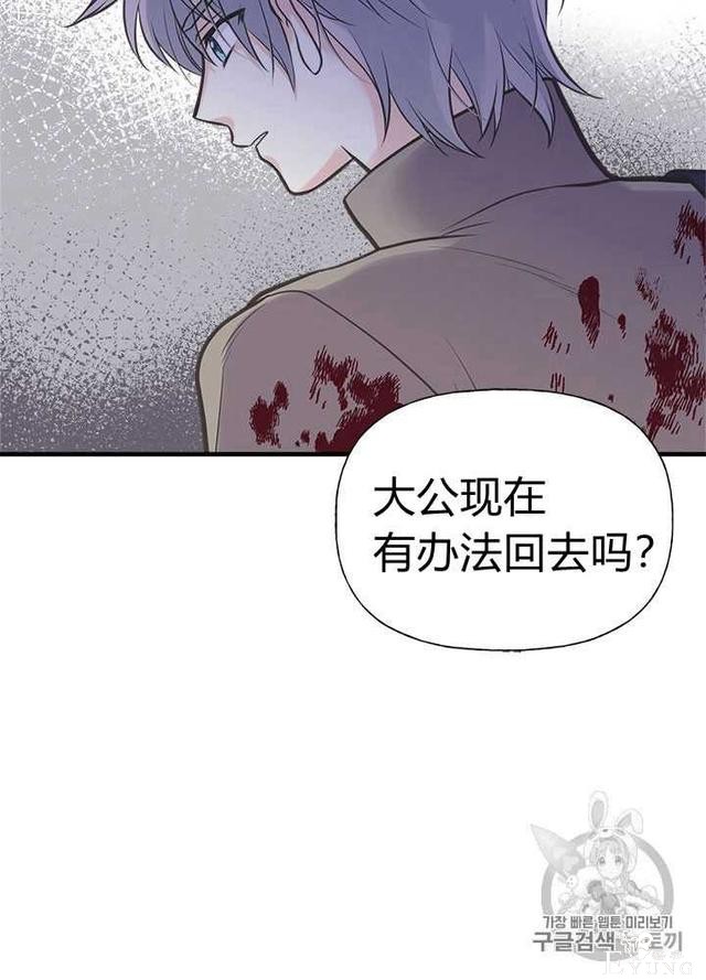 漫画：韩漫-姐姐把男主人公捡回家了24-52.jpg