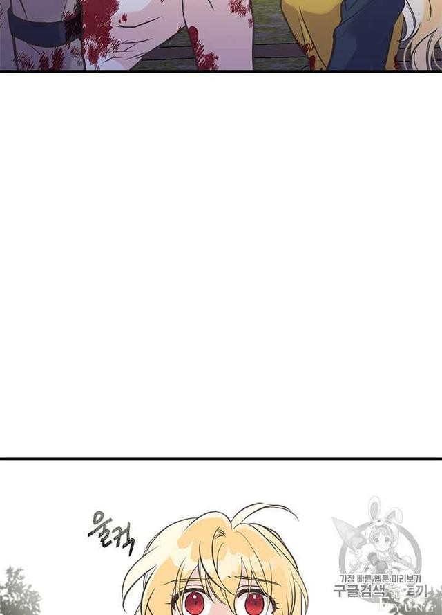 漫画：韩漫-姐姐把男主人公捡回家了24-69.jpg