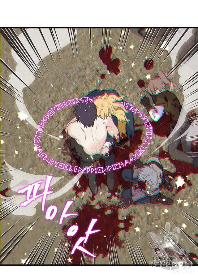 漫画：韩漫-姐姐把男主人公捡回家了24-87.jpg
