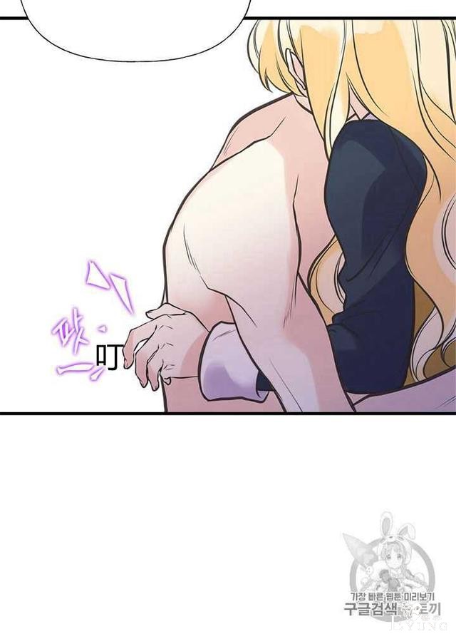 漫画：韩漫-姐姐把男主人公捡回家了24-86.jpg