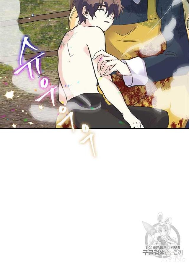 漫画：韩漫-姐姐把男主人公捡回家了24-89.jpg