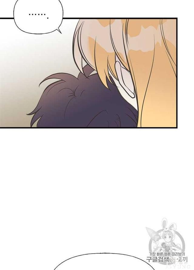 漫画：韩漫-姐姐把男主人公捡回家了24-94.jpg