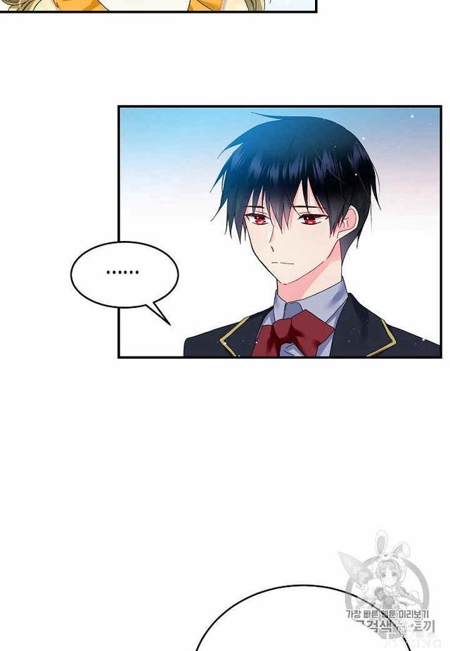 漫画：韩漫-那个小姐的管家24-4.jpg