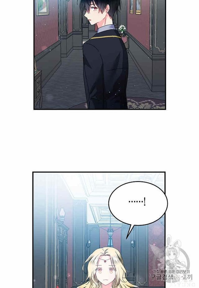 漫画：韩漫-那个小姐的管家24-9.jpg