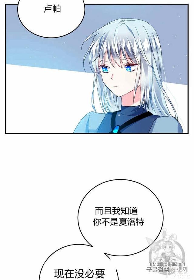 漫画：韩漫-那个小姐的管家24-27.jpg