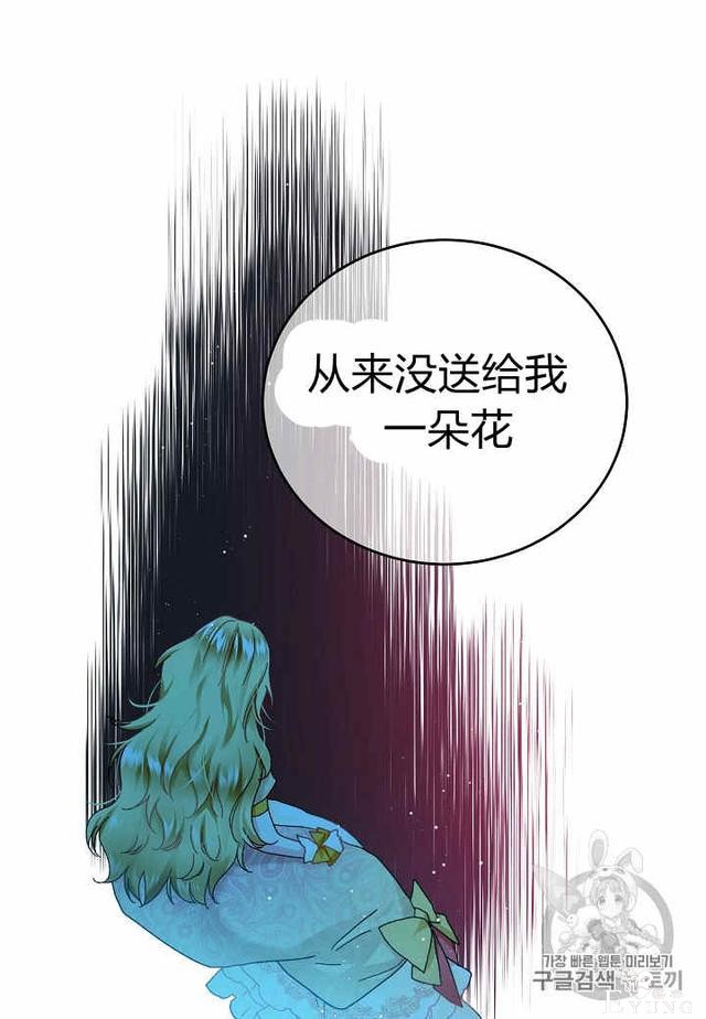 漫画：韩漫-那个小姐的管家24-37.jpg