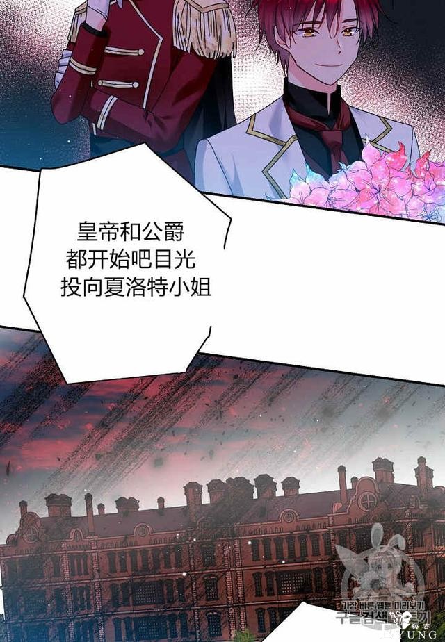 漫画：韩漫-那个小姐的管家24-41.jpg