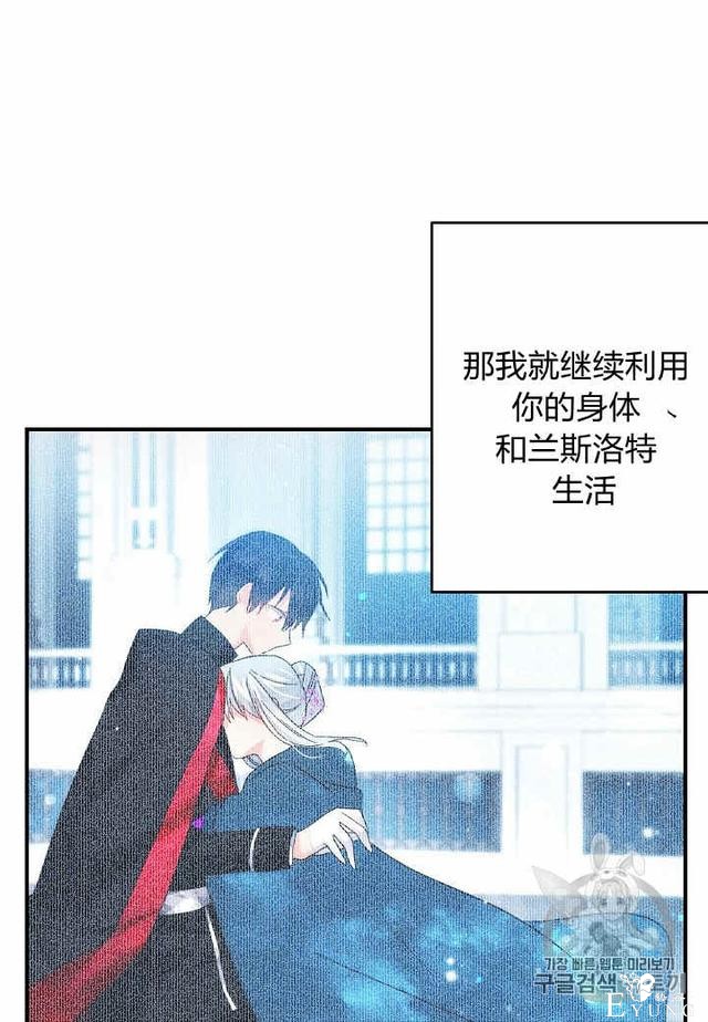 漫画：韩漫-那个小姐的管家24-56.jpg